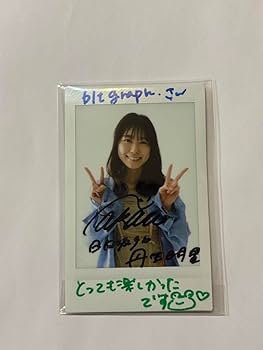 Amazon.co.jp: 日向坂46 丹生明里 直筆サイン チェキ BLT髪